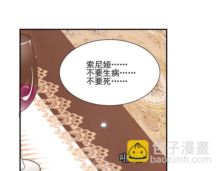 第3话 迈出第一步(1/2)-第3话