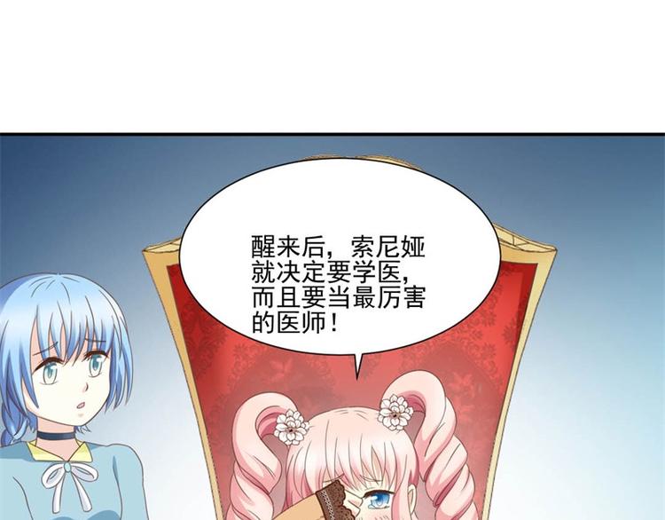 第3话 迈出第一步(1/2)-第3话