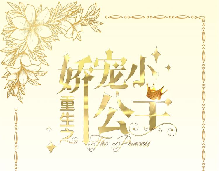 第3话 迈出第一步(1/2)-第3话