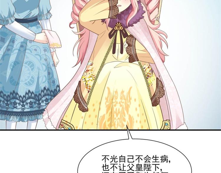 第3话 迈出第一步(1/2)-第3话