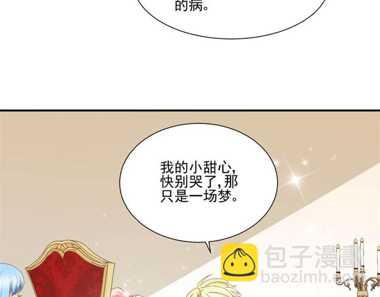 第3话 迈出第一步(1/2)-第3话