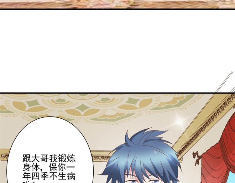 第3话 迈出第一步(1/2)-第3话