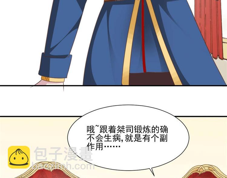 第3话 迈出第一步(1/2)-第3话