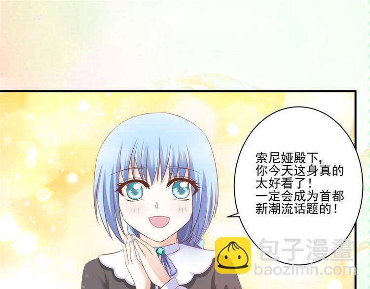 第22话 神女祭(1/2)-第21话