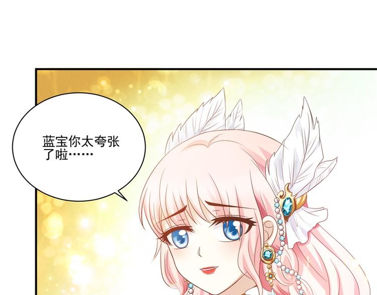 第22话 神女祭(1/2)-第21话