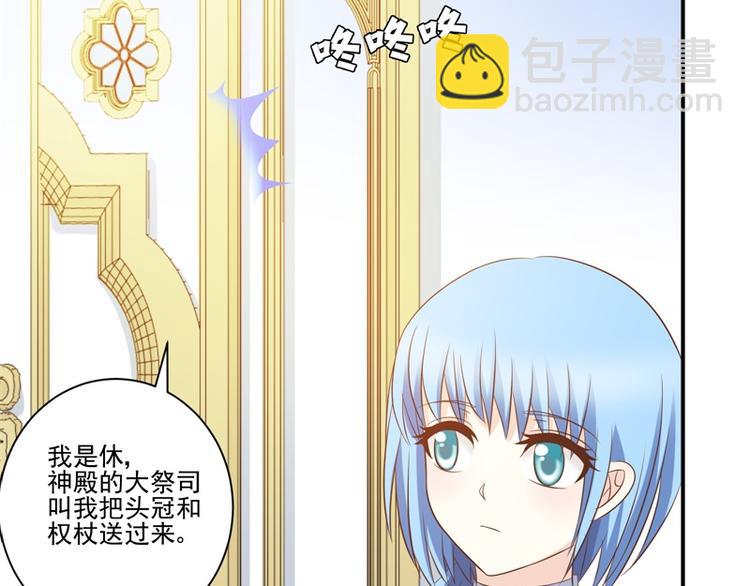 第22话 神女祭(1/2)-第21话