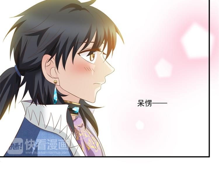 第22话 神女祭(1/2)-第21话