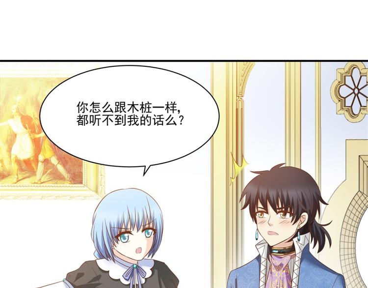 第22话 神女祭(1/2)-第21话