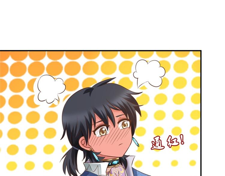 第22话 神女祭(1/2)-第21话