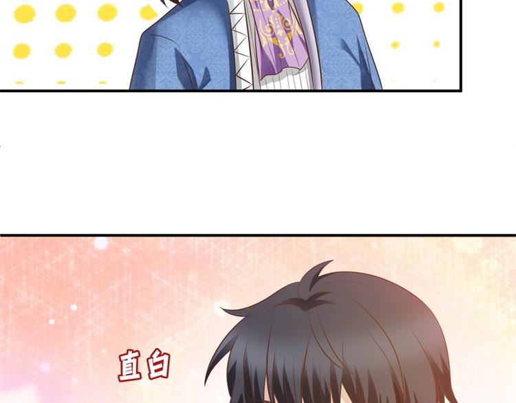 第22话 神女祭(1/2)-第21话