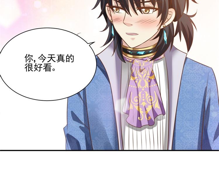 第22话 神女祭(1/2)-第21话