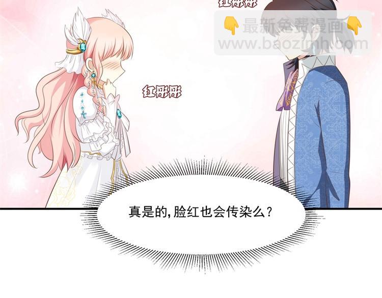 第22话 神女祭(1/2)-第21话