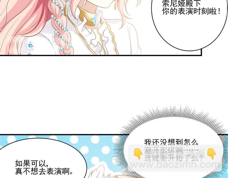 第22话 神女祭(1/2)-第21话