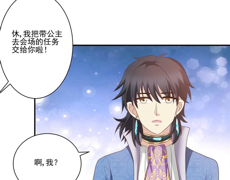 第22话 神女祭(1/2)-第21话