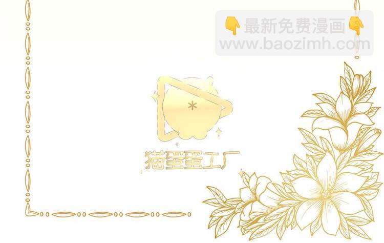 第22话 神女祭(1/2)-第21话