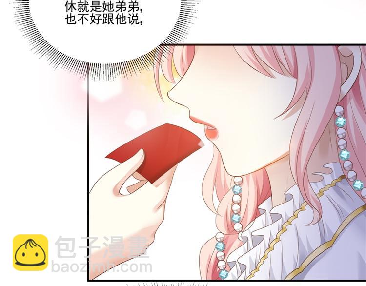 第22话 神女祭(1/2)-第21话