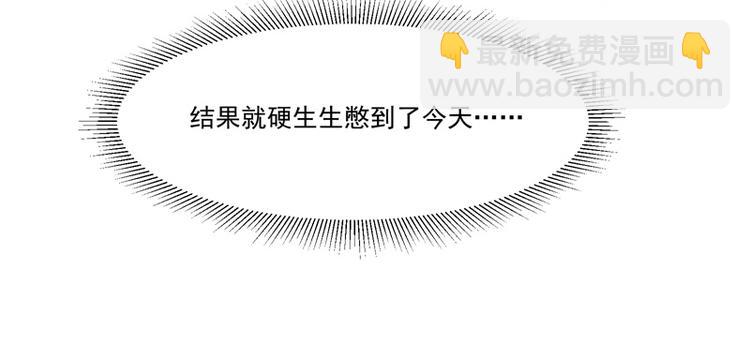 第22话 神女祭(1/2)-第21话