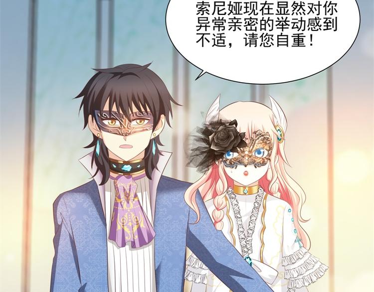 第24话 告白了(1/2)-第23话