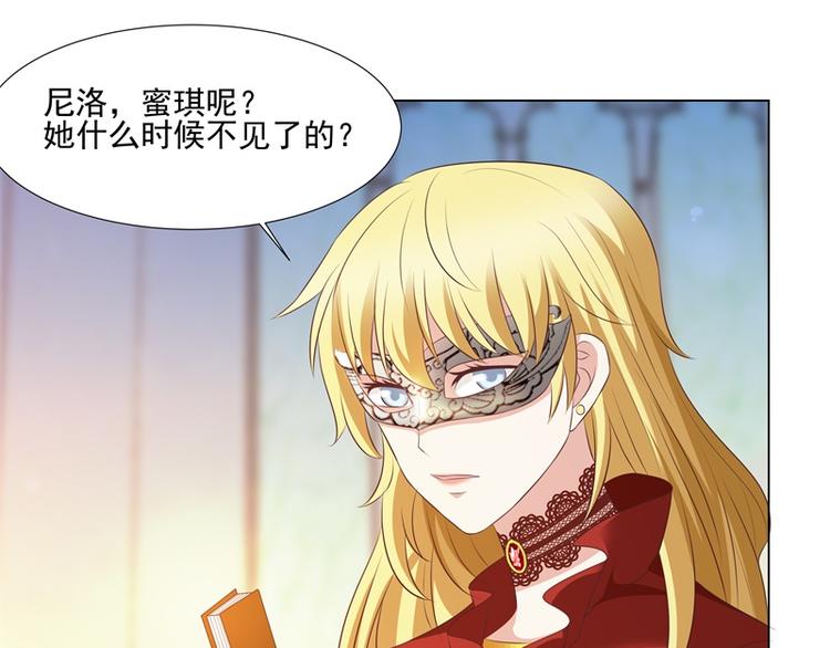 第24话 告白了(1/2)-第23话