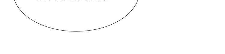 第24话 告白了(1/2)-第23话