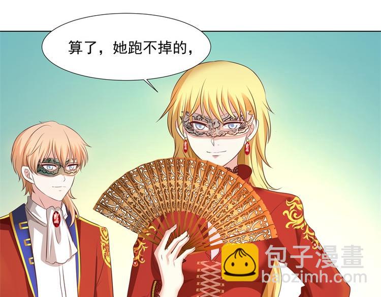 第24话 告白了(1/2)-第23话