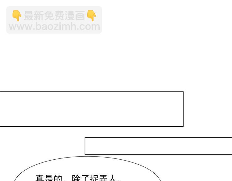 第24话 告白了(1/2)-第23话