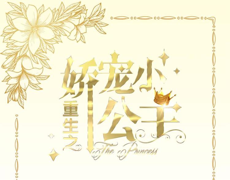 第24话 告白了(1/2)-第23话