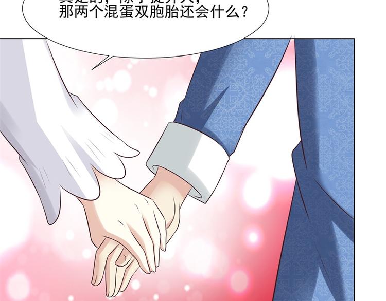 第24话 告白了(1/2)-第23话