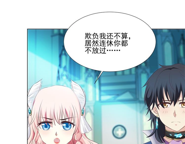 第24话 告白了(1/2)-第23话