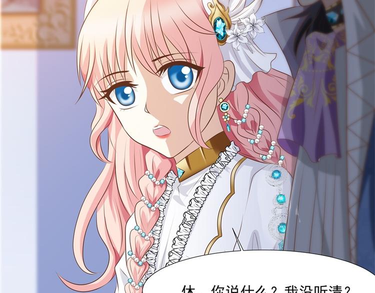 第24话 告白了(1/2)-第23话