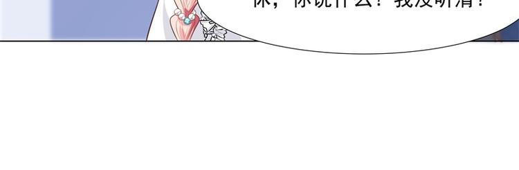 第24话 告白了(1/2)-第23话