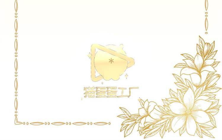 第24话 告白了(1/2)-第23话