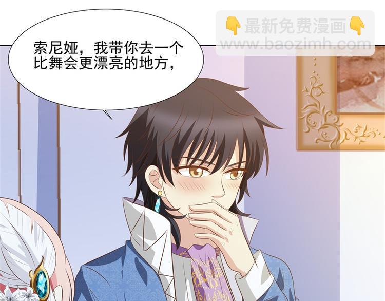 第24话 告白了(1/2)-第23话