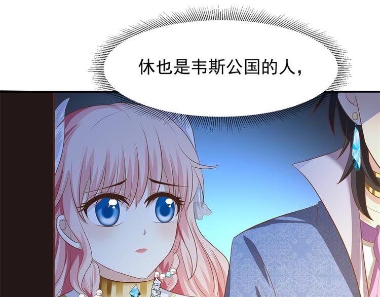 第26话 动她一下试？(1/2)-第25话