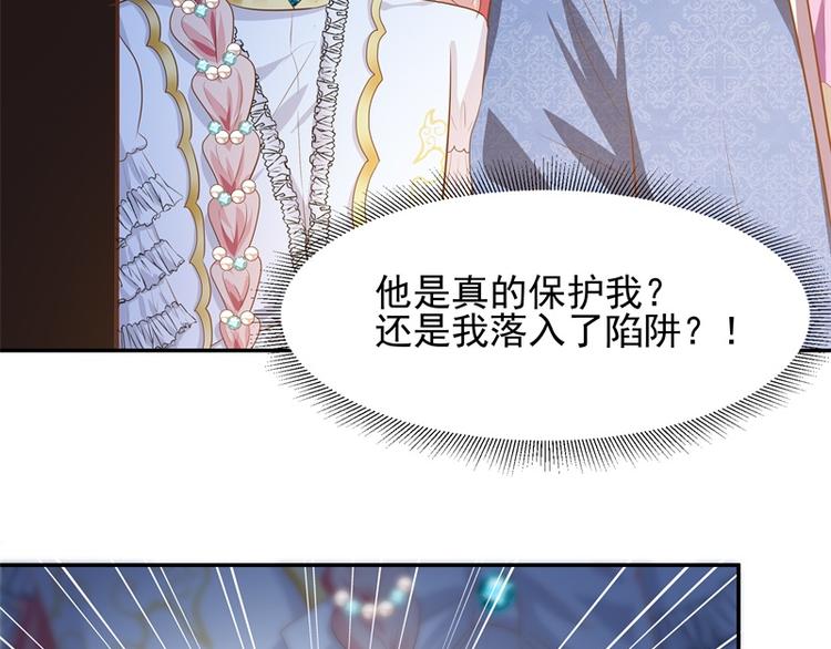 第26话 动她一下试？(1/2)-第25话