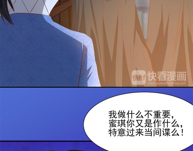 第26话 动她一下试？(1/2)-第25话