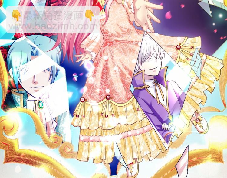 第26话 动她一下试？(1/2)-第25话