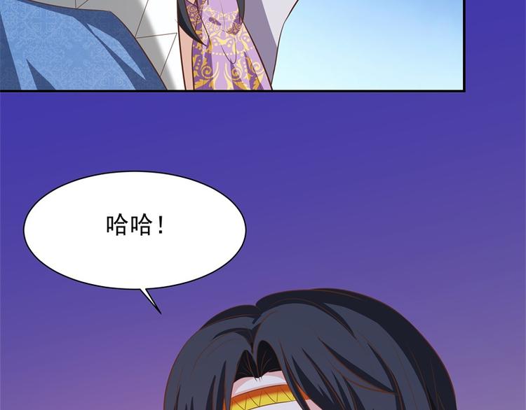 第26话 动她一下试？(1/2)-第25话