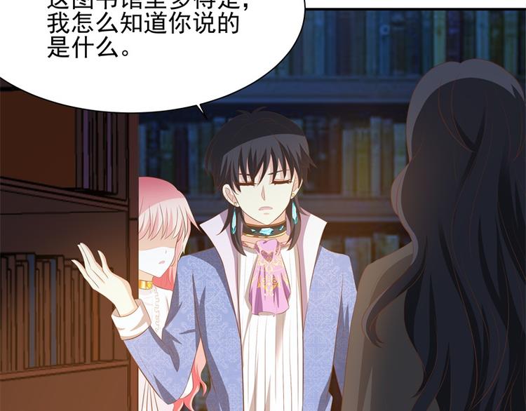 第26话 动她一下试？(1/2)-第25话