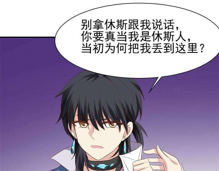 第26话 动她一下试？(1/2)-第25话