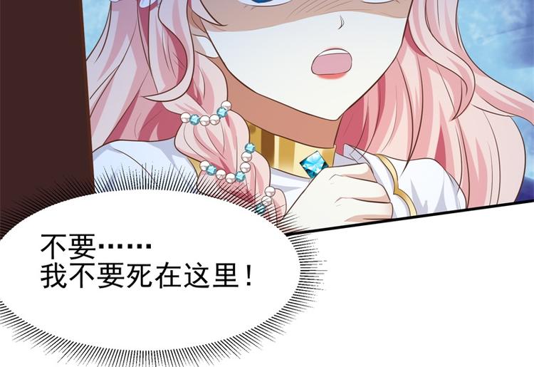 第26话 动她一下试？(1/2)-第25话