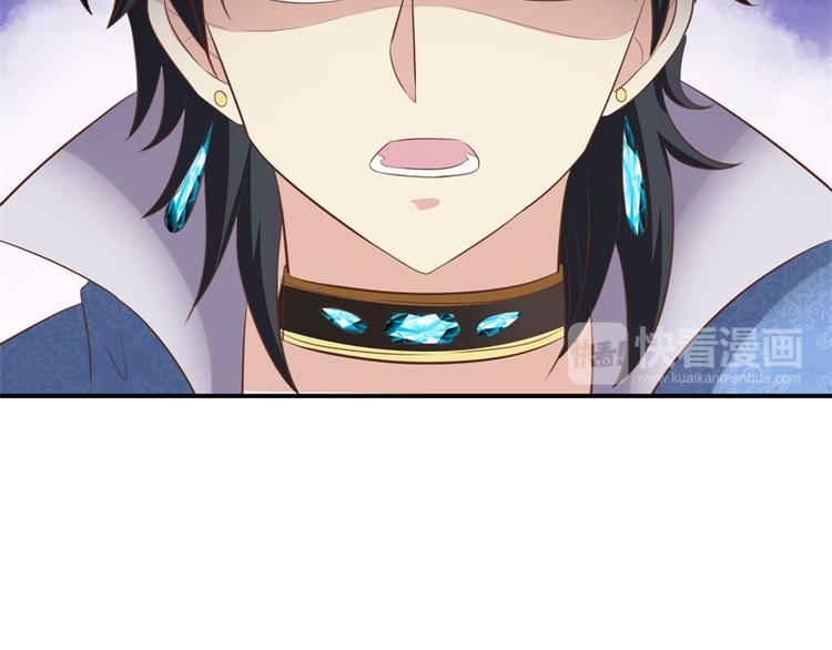 第26话 动她一下试？(1/2)-第25话