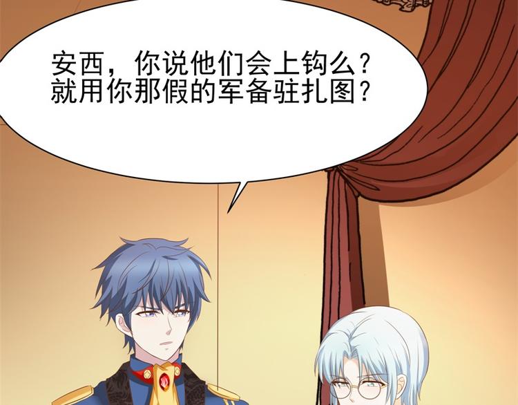 第26话 动她一下试？(1/2)-第25话