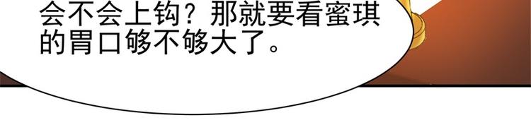 第26话 动她一下试？(1/2)-第25话