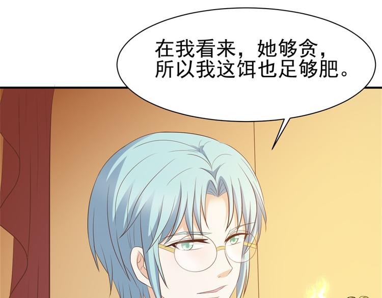 第26话 动她一下试？(1/2)-第25话