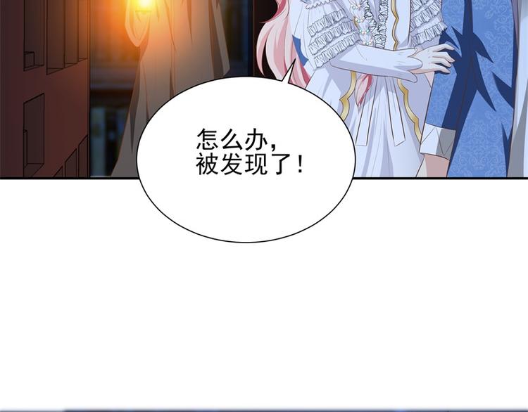 第26话 动她一下试？(1/2)-第25话