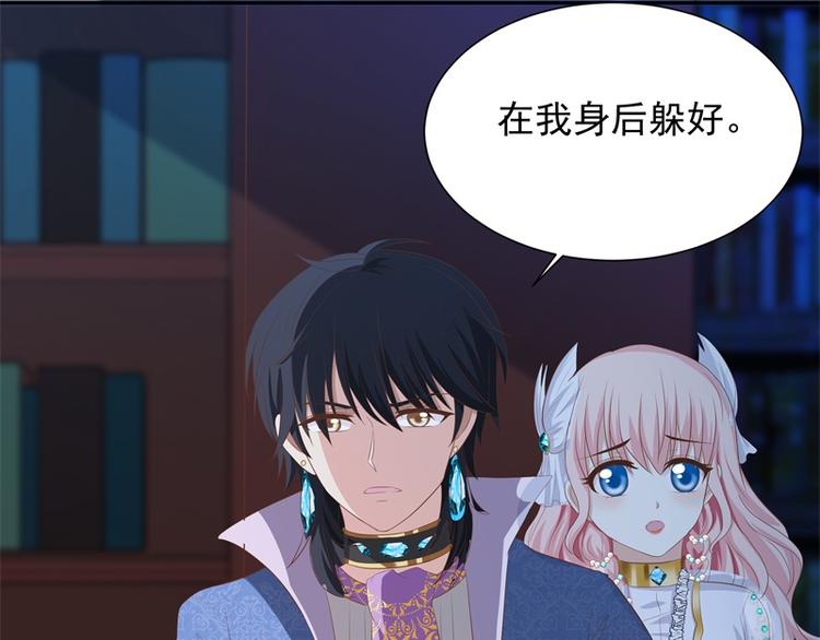 第26话 动她一下试？(1/2)-第25话