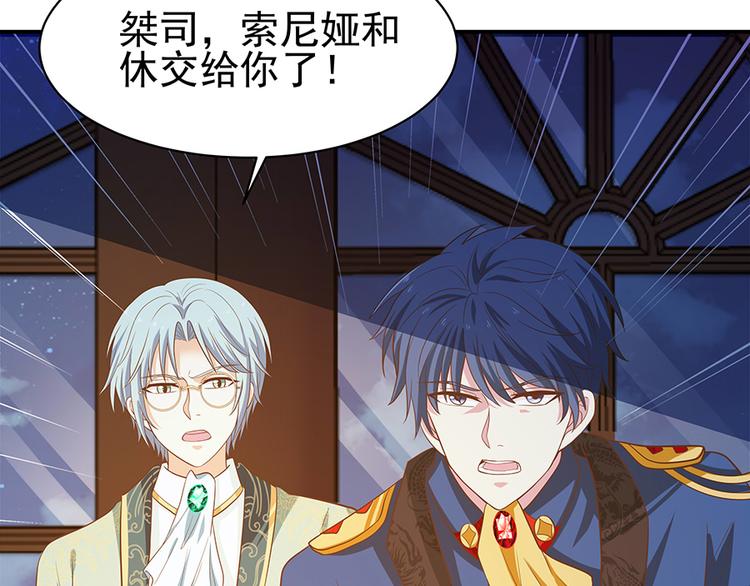 第28话 都得死(1/2)-第27话