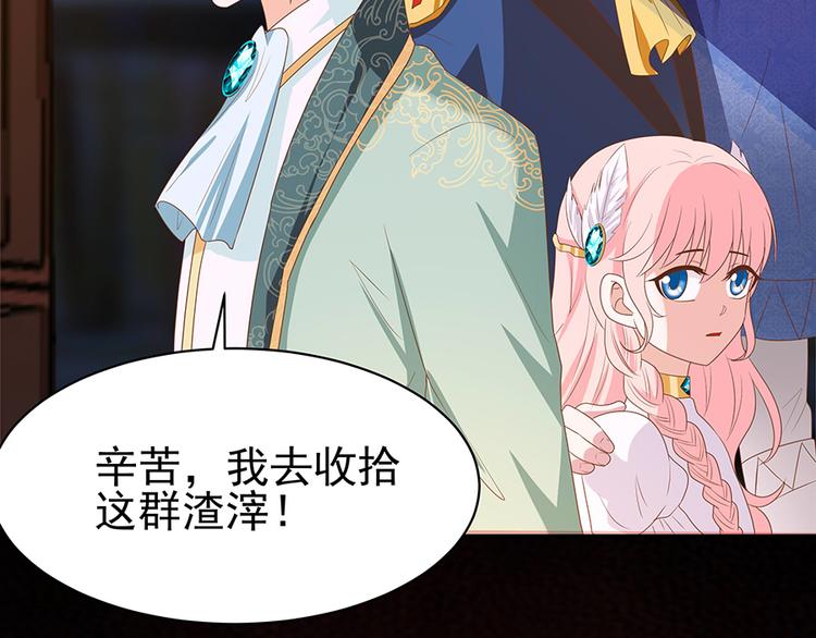 第28话 都得死(1/2)-第27话