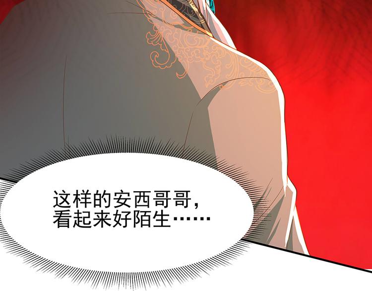 第28话 都得死(1/2)-第27话